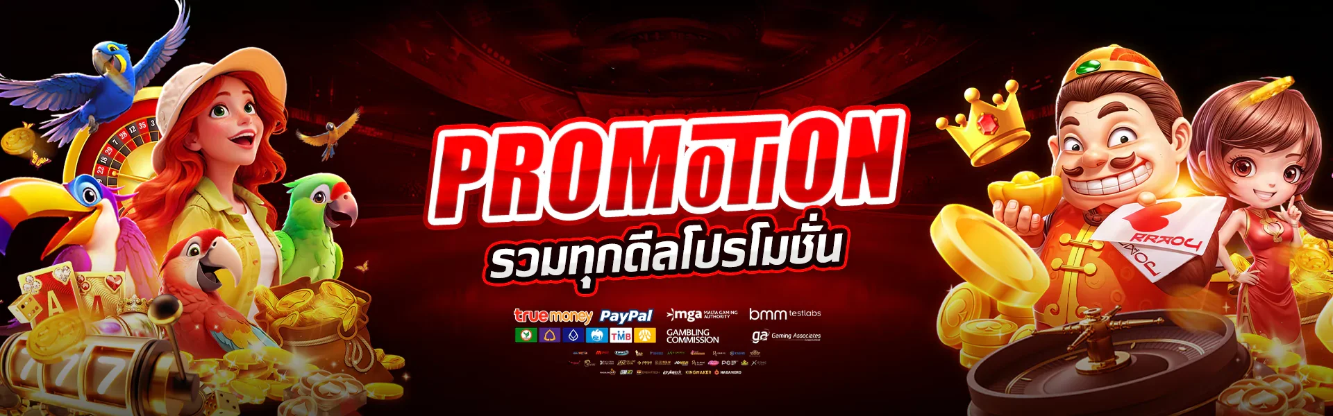 ขั้นตอนการเข้าสู่ระบบ HENG456 บนมือถือด้วยยูสเซอร์และรหัสผ่าน